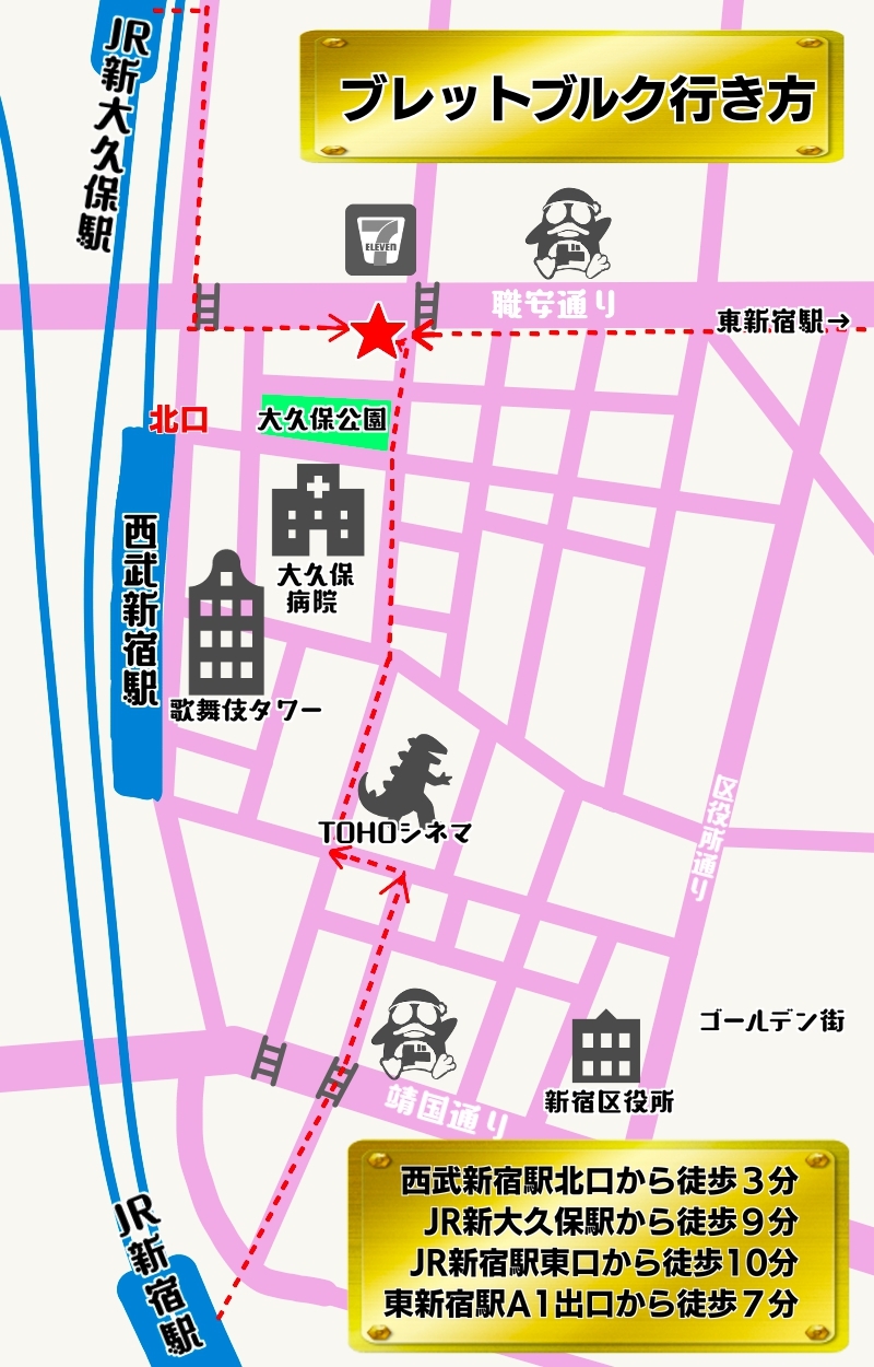 アゼリア東広ビル(西武新宿、東新宿)の空室情報｜賃貸事務所ドットコム