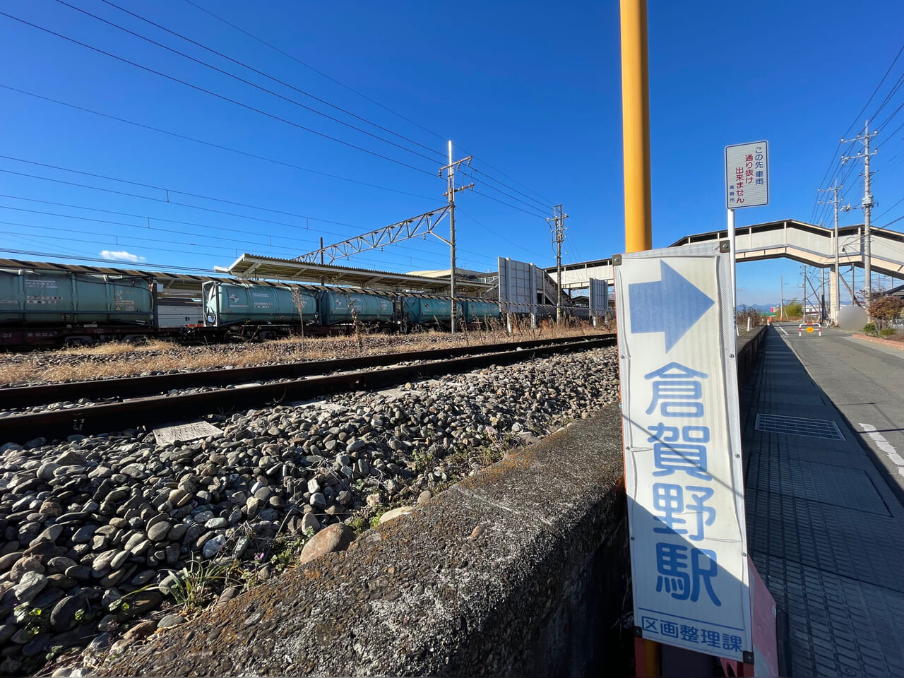 東急ハンズ博多-ほぐしハンド博多駅前4丁目店マッサージ好きアミュプラザ博多近く | ほぐしハンド