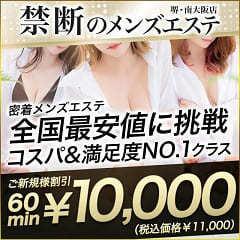 【太田市】タイ古式マッサージ店での体験談・痛かった腰痛も回復した体験(群馬県)