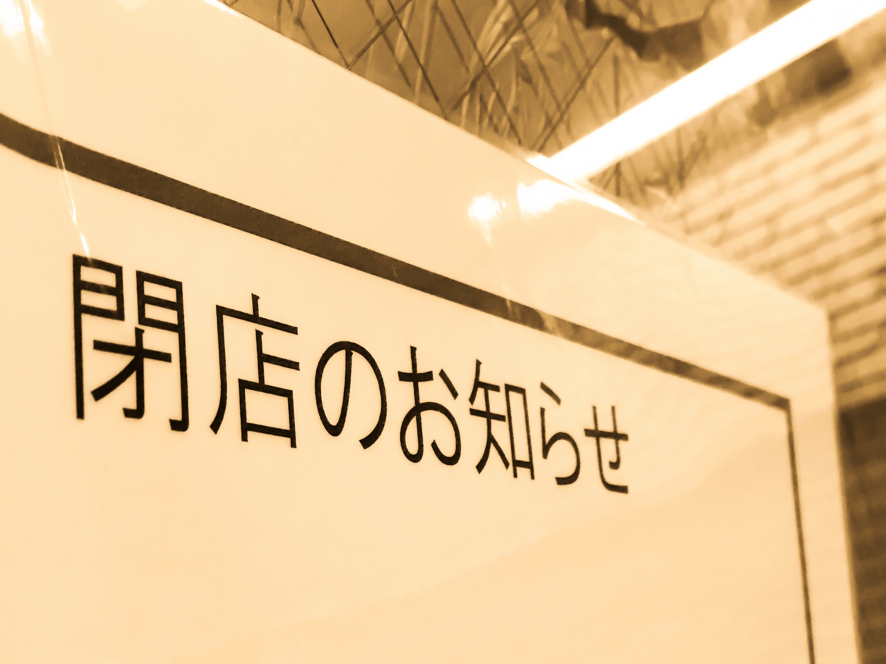 メニュー料金｜癒し処 清風│超絶ヘッドスパ・オイルトリートメントなら完全個室の清風へ｜香川県高松市太田下町2518-1