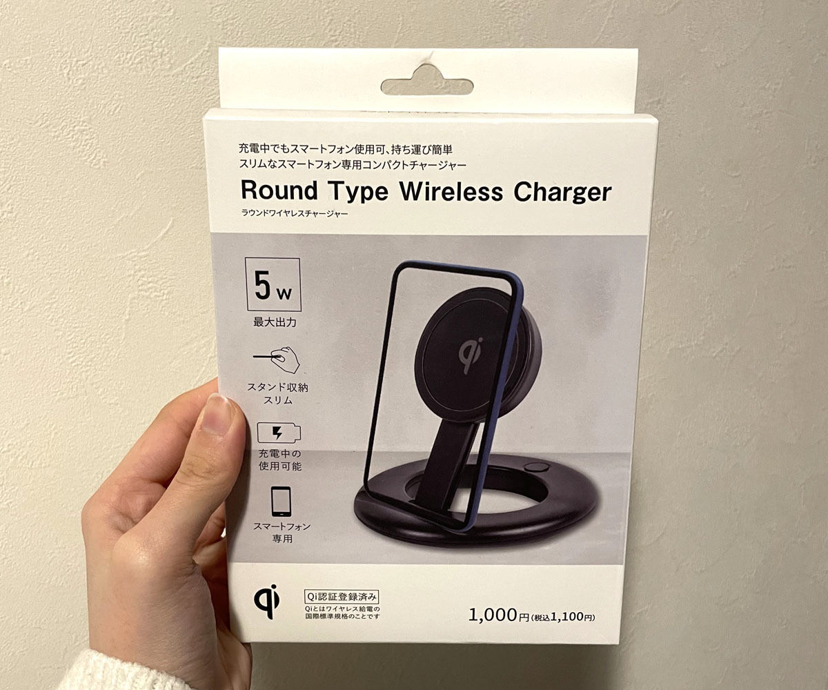 これが500円なんて凄い ！ダイソーの「ワイヤレス充電器」しまむらプチプラdiary