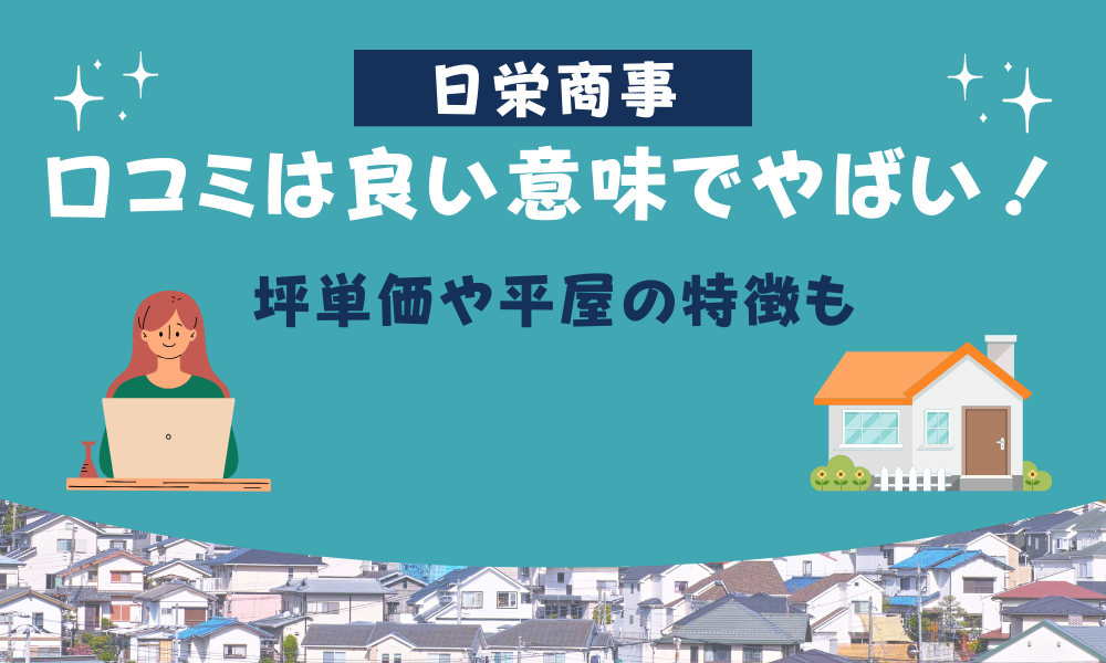 熊本の店舗型メンズエステ・マッサージおすすめ5選