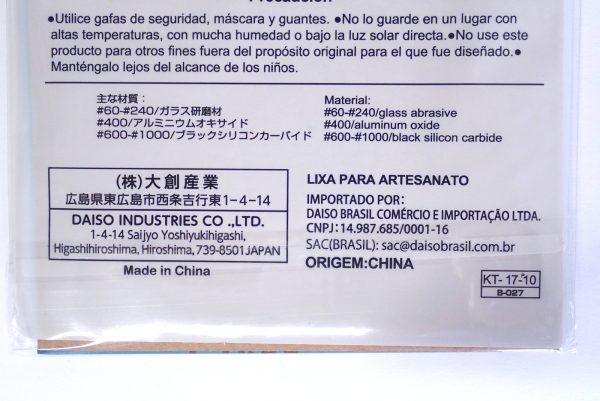 ダイソー 耐水ペーパー 8枚セット - メルカリ