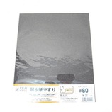 耐水紙やすりセット ミニサイズ 空研ぎ・水研ぎ兼用樹脂粘土,ねんどツールナマケモノの手芸屋