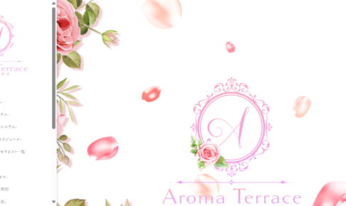 名古屋市中区栄メンズエステ | Aroma-Terrace -アロマテラス-