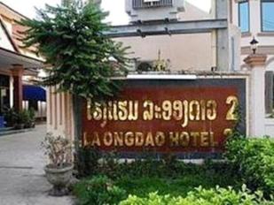 Raon Danang Beach Hotel Reviews,