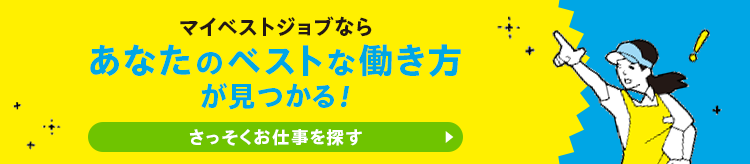 やばい？評判最悪？】りらくるへ医療関係者が潜入取材してみた