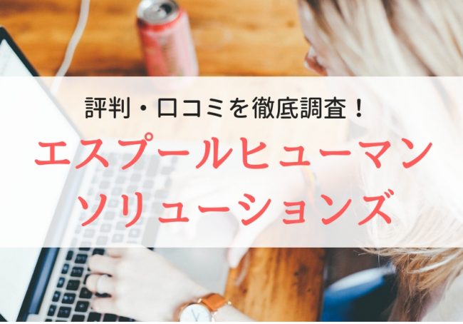 Beeボーカルスクールの口コミ、評判【芸能関係】 - アイランドスタジオ【東京都ボイトレ教室比較】