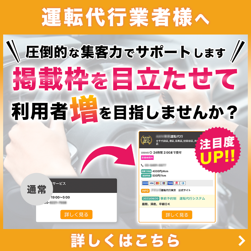 名古屋ピンサロ（キャンパブ）おすすめランキング8選！口コミ情報から特徴や選ぶポイントも紹介 – 地域の風俗情報・体験談まとめ｜フーコレ！