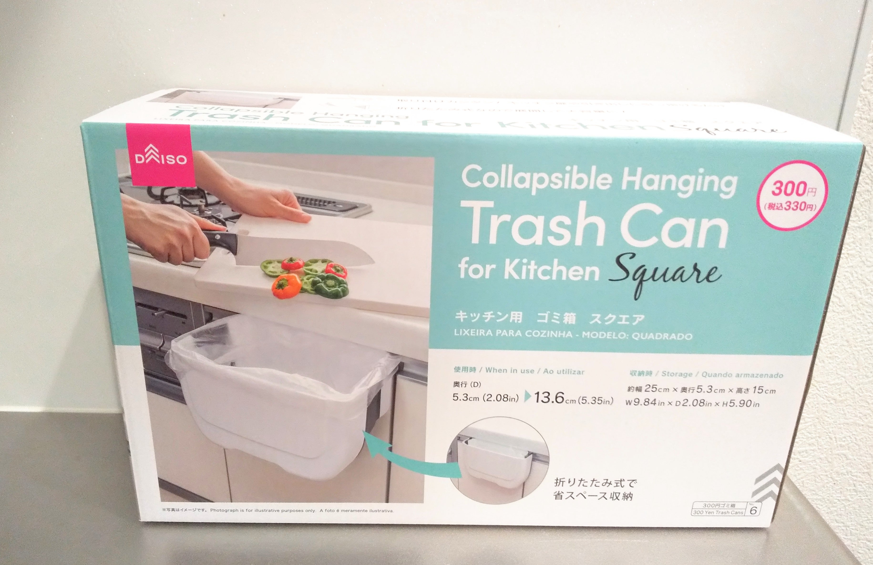 100均 レジ袋をゴミ箱にする「ダストミニラック」--簡単DIYで収納にも変身♪えんウチ