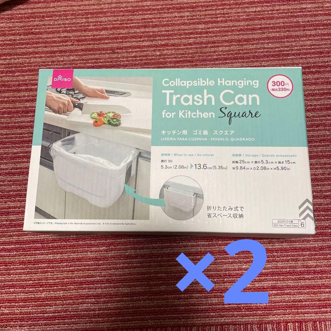 100均「折りたたみコンテナ」の商品情報とサイズ・収納例。ダイソーで販売 4549131638738