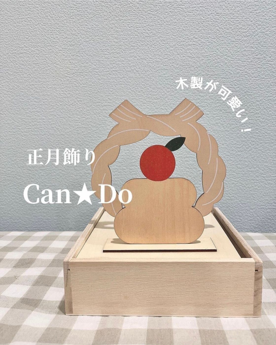 100均DIY☆才色兼備なディスプレイ収納ラック : pink pinko life