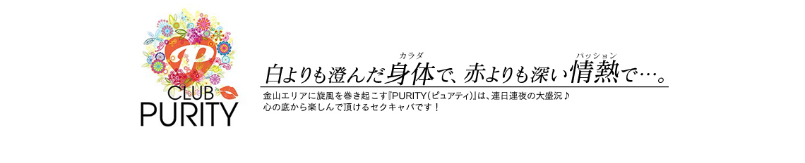 溝の口メンズエステ「ACRO〜アクロ」｜アクセスページ