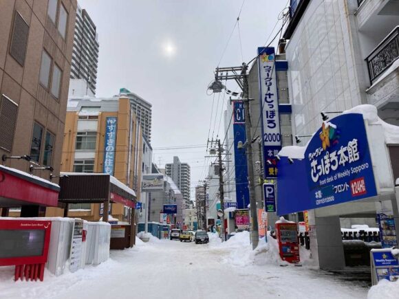 ウィークリーさっぽろ2000 | 札幌,