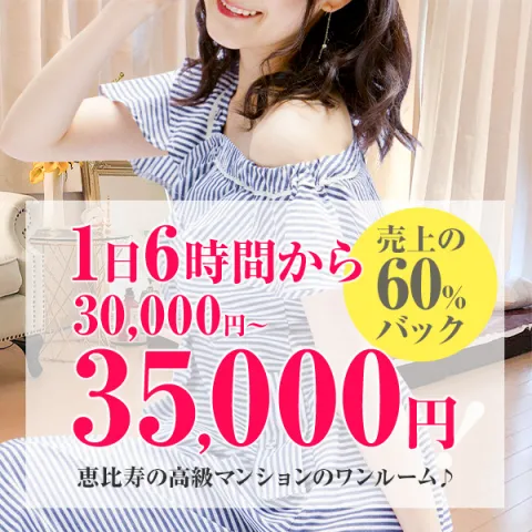 大阪 最高級メンズエステ【古都 別邸】30代～50代迄の美魔女専門店 (@KotoBettei_1)