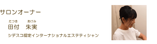 エスペランサグループ 福岡の高収入の風俗男性求人 | FENIXJOB