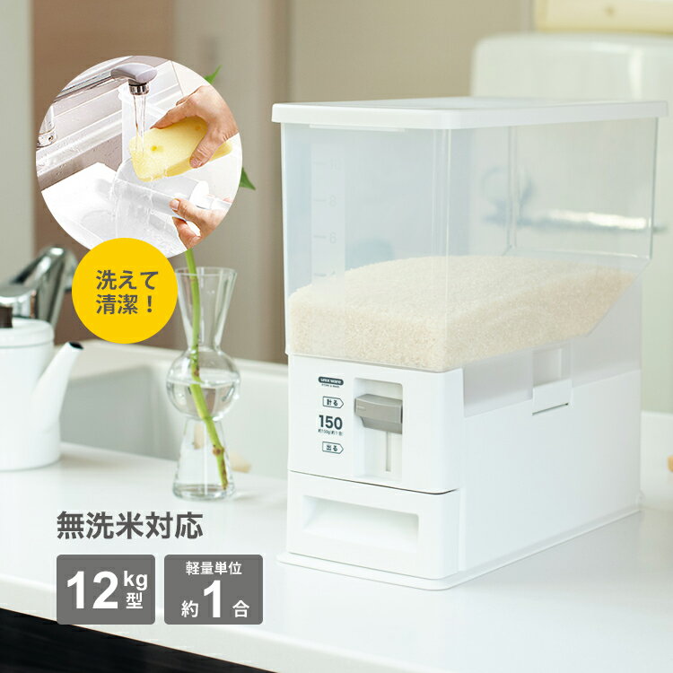 お米が5kg入って400円！ダイソーの米びつはキャスター付きでお米以外の収納にも便利えんウチ