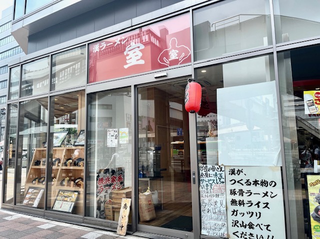 ACE ヘアサロン [錦糸町] 店舗デザイン.COM