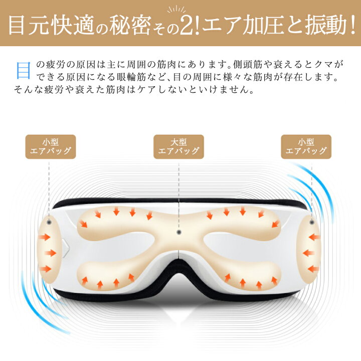 楽天市場】シシベラ cicibella アイマスク アイケア