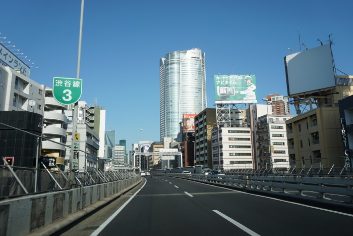 首都高速3号渋谷線高樹町入口案内板素材庫相片| Adobe Stock