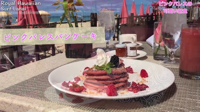 ハワイのホリデーシーズンを満喫 特別ランチ＆ディナーに行くならここ！ | 心と体のキレイに効く「リサのLOVEハワイ」