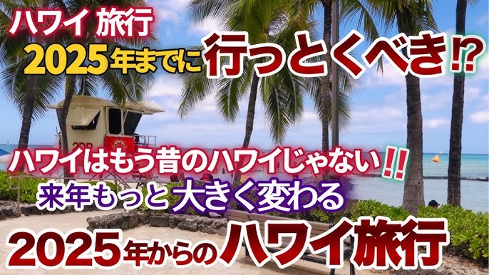 人気ハワイブロガー・リサさんが選ぶハワイの最旬お土産＆スポット | 海外 |