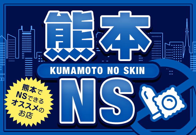 横浜で格安ソープに行くならココだ！激安の3店舗を紹介 - 風俗おすすめ人気店情報