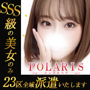 都内23区全域出張いたします💖メンズエステPOLARIS🌸メンエス派遣と言えばポラリスです🌸 (@Polaris79871879) /