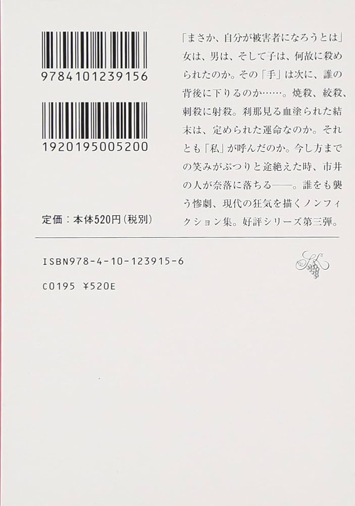 ＣＺＴのホームページ－ジェーン・オースティン「分別と多感」を読む