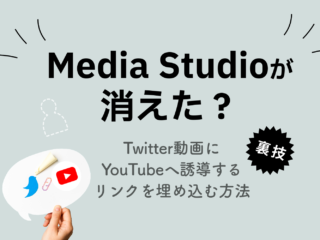 裏垢男子の完全攻略バイブル【女性関係の悩みを全て解決して最強の男になる】 | Tips