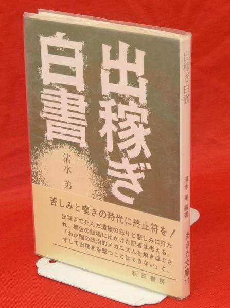 東京にある会員制ラウンジの出稼ぎは楽すぎる！ラウンジ出稼ぎの方法を教えます｜FAstyle