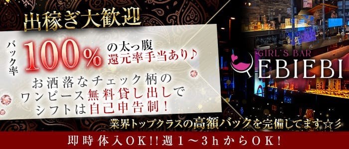 徹底解説】夜職の出稼ぎとは？出稼ぎで高収入を得るための秘訣3選 - エステラブワークマガジン