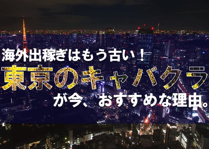 風俗求人高収入アルバイト リップグループ