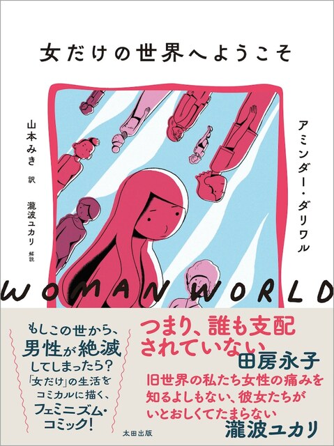 ひとりエッチの快感開発！テクニック30選 - 夜の保健室