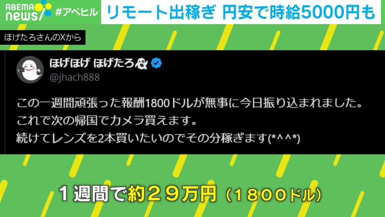 海外出稼ぎ」と称し求人サイトで募集「３年で女性２００～３００人を米国やカナダに」海外売春派遣グループ代表ら逮捕 - zakzak：夕刊フジ公式サイト