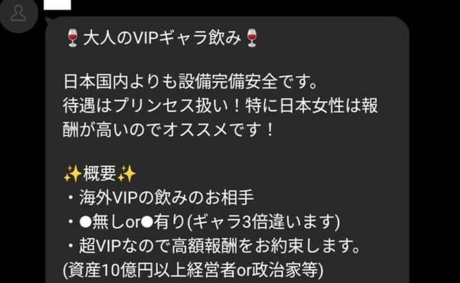 出稼ぎ 1週間のバイト・アルバイト・パートの求人・募集情報｜バイトルで仕事探し