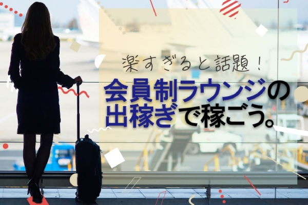 山形・西川町長ら自治体初のNFTで出稼ぎ、高齢者福祉の財源に | Dellows