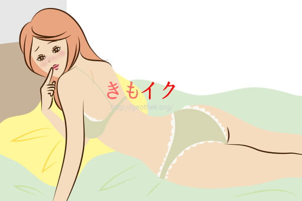 むらがりエッチ～女１人に男がいっぱい!?～（２）の電子書籍 - honto電子書籍ストア