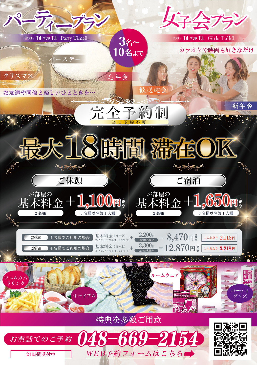 FC2-PPV-3078774 【8/31限定25%OFF】クチマンコメイド❤️1時間ノンストップノーカット❤️お下品な丸呑みノーハンドフェラ ❤️セルフイラマチオ❤️アナ