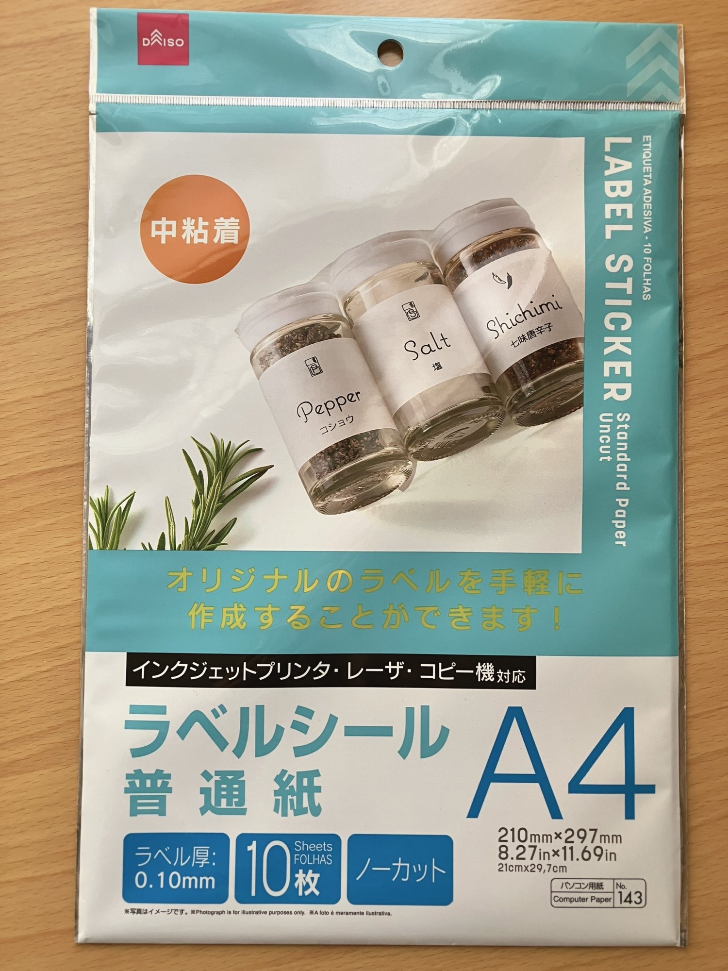 100円ショップの商品「シャンプーハット 子供用」の商品情報 - mincrew