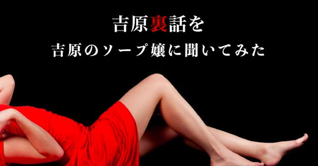 1万字無料！【女性目線】マッチングアプリ完全攻略法 即家、即アポ例あり プロフ設計～ヤれる流れとは ティンダー攻略 タップル攻略