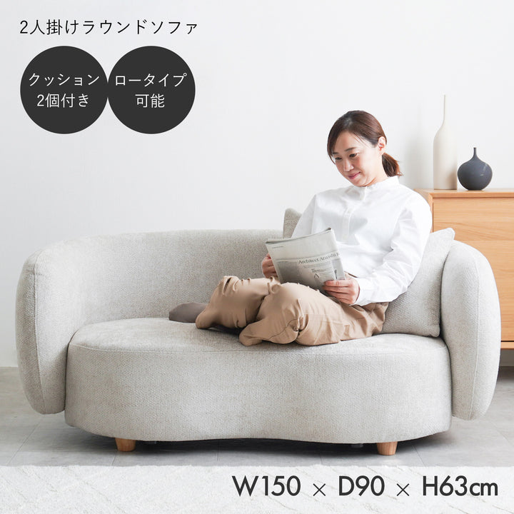 大人かわいい インテリア 2人掛け ラウンドソファ Chammy チャミー ポケットコイルスプリング 二人掛け ソファー ソファ 二人用ソファ 2人用2人掛けソファー 可愛い 女性用 一人暮らし お洒落 おしゃれ 家具 引越し 新生活 SH-07-OKRS2 ソファ 二人掛け リクライニング