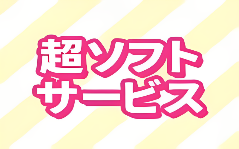 博多ホワイトニング福岡 博多駅前店｜ホットペッパービューティー