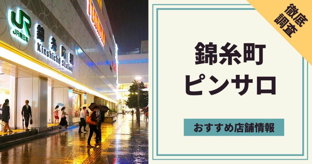 デカベロ専門！3回転ピンサロ店 - アダルトDVD・ブルーレイ通販