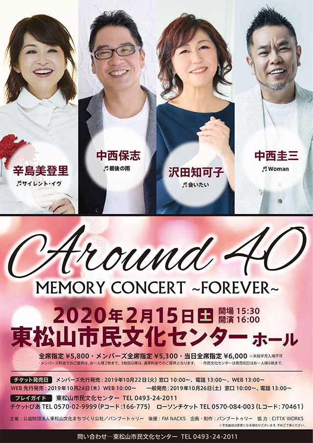 熊切あさ美 40代の美しさ。 - エロ画像まとめ