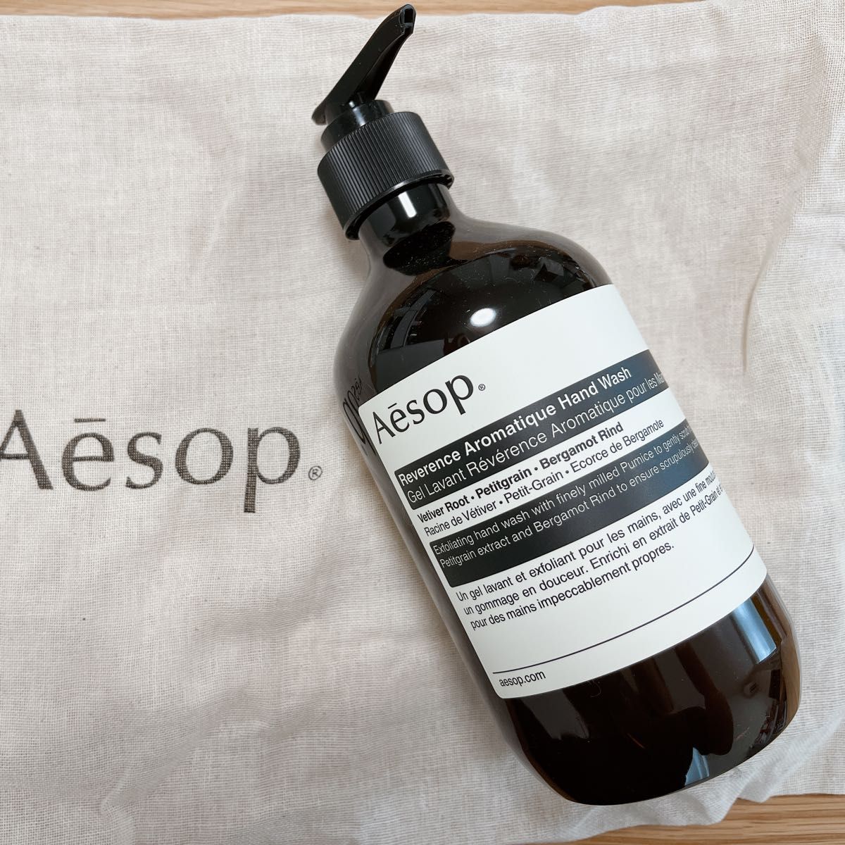 Aesop レバレンス ハンドバーム