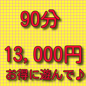 鶯谷のデリヘル【人妻風俗チャンネル/久保(46)】風俗口コミ体験レポ/超敏感嬢はエンドレスにイキまくり!!飽きの全くない90分にご満悦♪ | うぐでり