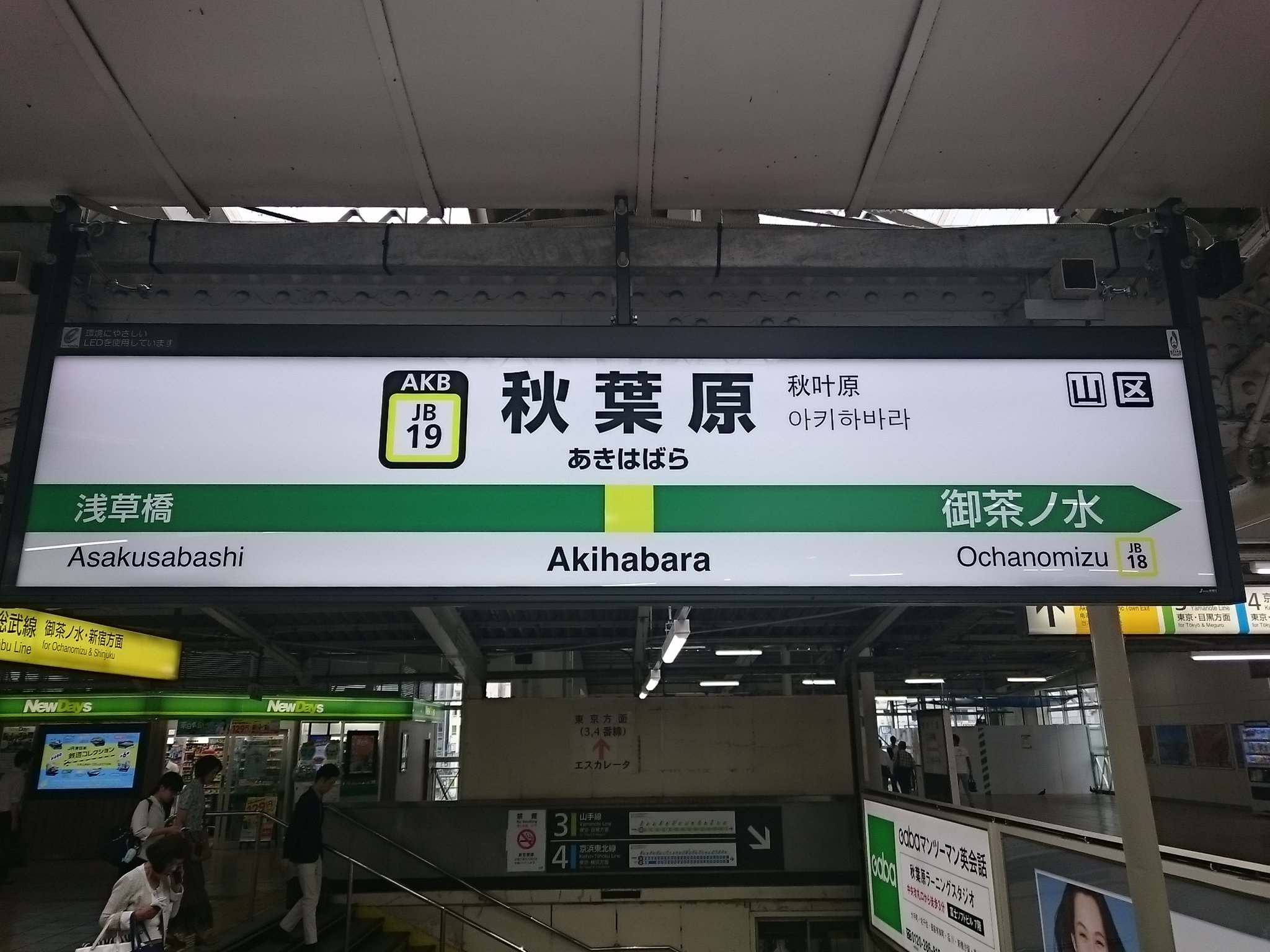 東京出身タレント名鑑】AKB48最長15年半も在籍 峯岸みなみ（板橋区）がセンターじゃなくても輝いていたワケ | アーバンライフ東京