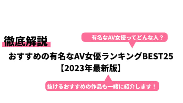 るい」のAV女優検索結果 1ページ目（相澤ひなた、織澤リルほか） |