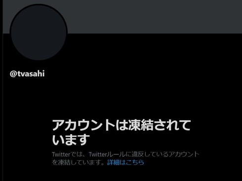 例文公開中】返信が来ない人へTwitter異議申し立てのポイントと例文 | 電子くんのX(Twitter)アフィリエイト奮闘記